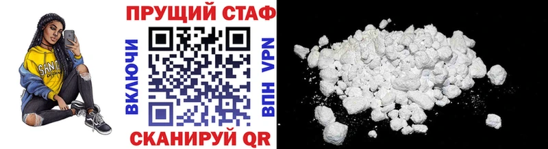 Где купить наркотики Далматово Cocaine  Конопля  Меф мяу мяу  A PVP  гидра ТОР  ГАШ 