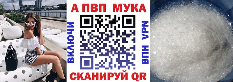 А ПВП Соль  Далматово 