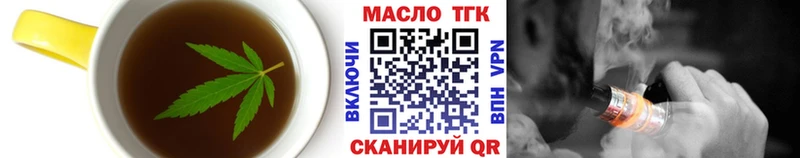 Canna-Cookies конопля  Далматово 