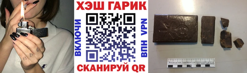 hydra ТОР  дарнет шоп  Далматово  Гашиш гашик 