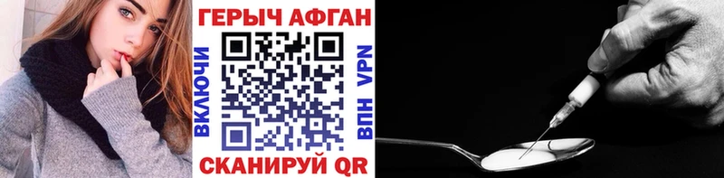 цена наркотик  Далматово  ссылка на мегу онион  Героин VHQ 
