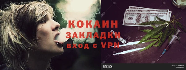 MESCALINE Алексин