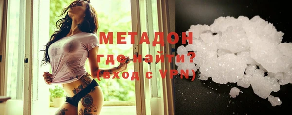 эйфоретик Алексеевка