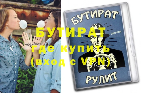 эйфоретик Алексеевка