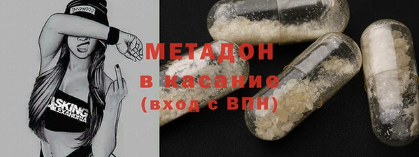 MDMA Premium VHQ Алзамай