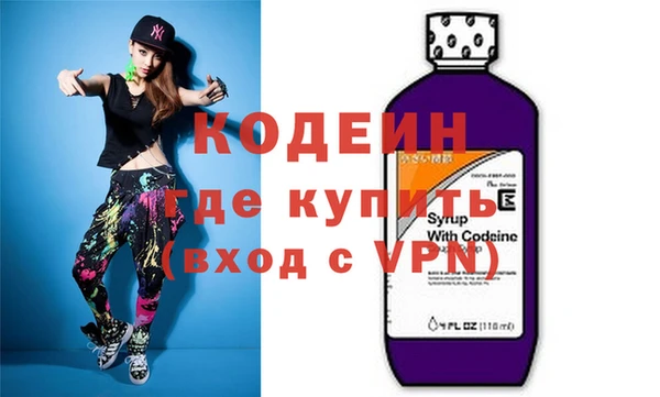 эйфоретик Алексеевка