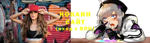 MESCALINE Алексин