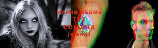 MESCALINE Алексин