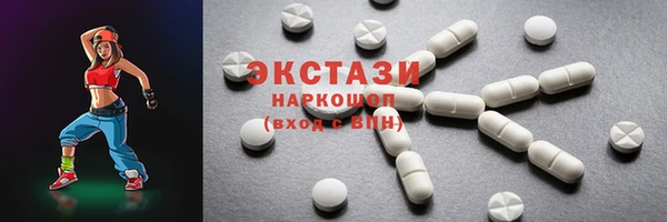 MDMA Premium VHQ Алзамай