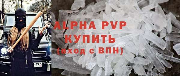 MDMA Premium VHQ Алзамай