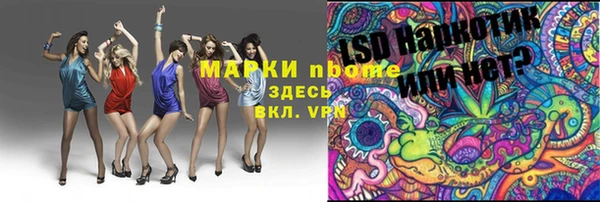 MESCALINE Алексин