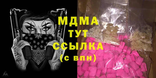 эйфоретик Алексеевка