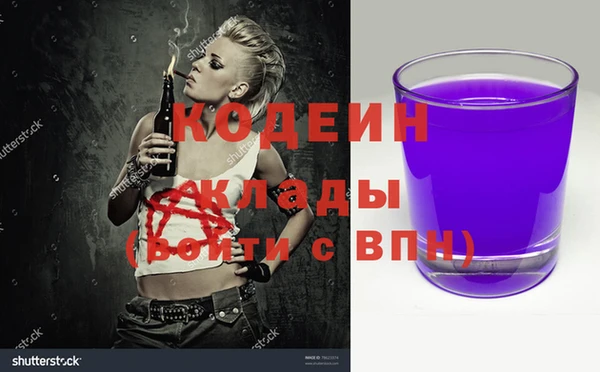 эйфоретик Алексеевка
