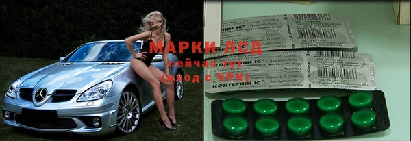 эйфоретик Алексеевка