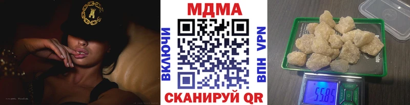 купить наркотик Далматово МДМА молли