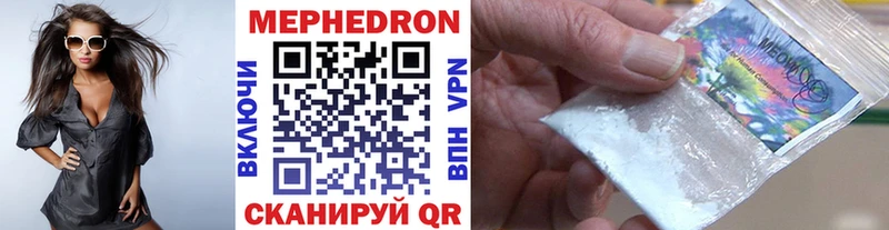 МЕФ VHQ  Далматово 