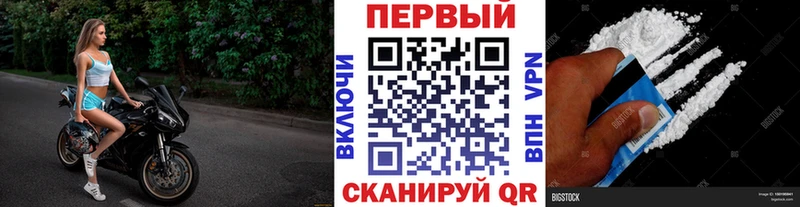 площадка телеграм  MEGA как зайти  Далматово  купить закладку  Метамфетамин винт 