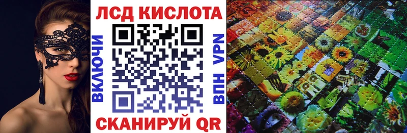 как найти закладки  Далматово  Марки N-bome 1,8мг 