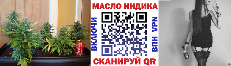 Дистиллят ТГК THC oil Далматово