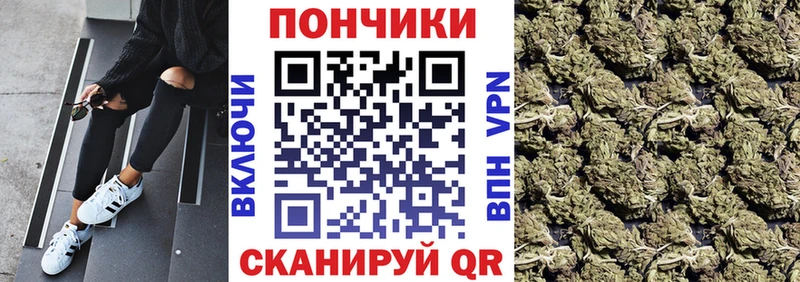 Бошки марихуана SATIVA & INDICA даркнет официальный сайт Далматово где купить
